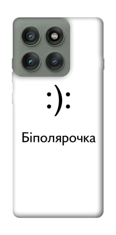 Чохол на Motorola Edge 60 Pro Біполярочка фото 1 з 1