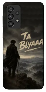 Чехол на Samsung Galaxy A33 5G Ta Blyaaa фото 1 из 1