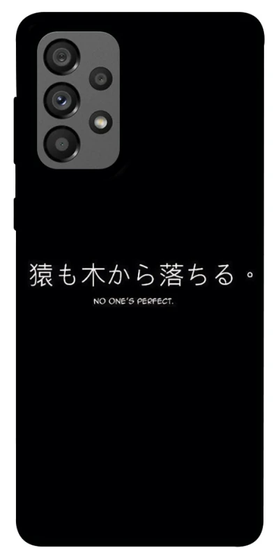 Чохол на Samsung Galaxy A73 5G Japanese Perfect фото 1 з 1