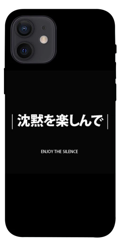 Чохол на Apple iPhone 12 (6.1") Japanese Silence фото 1 з 1