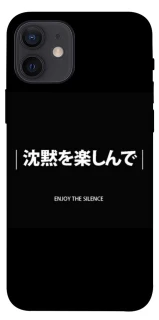 Чохол на Apple iPhone 12 (6.1") Japanese Silence фото 1 з 1