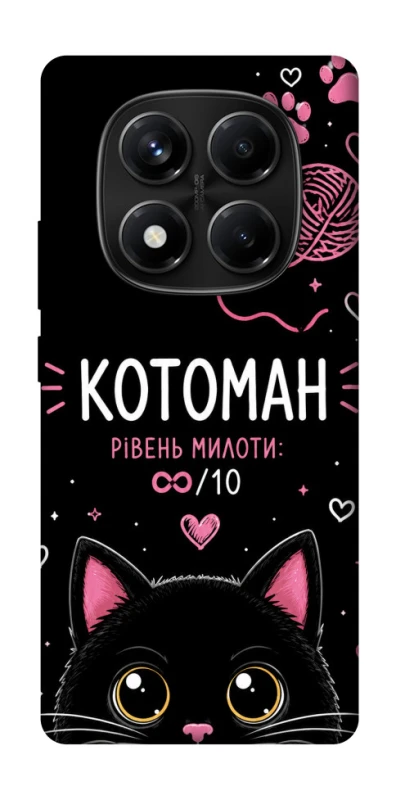 Чехол на Xiaomi Redmi Note 14 Pro 4G Котоман фото 1 из 1