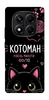 Чехол на Xiaomi Redmi Note 14 Pro 4G Котоман фото 1 из 1