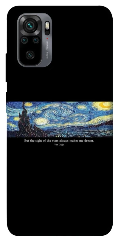Чохол на Xiaomi Poco M5s Starry night Van Gogh фото 1 з 1