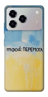 Чехол на ZTE Blade A76 Mood Peremoga фото 1 из 1