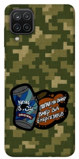 Чохол на Samsung Galaxy A12 Non stop v2 фото 1 з 1