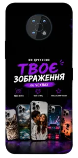 Чохол на Nokia G50 Дизайн Клієнта фото 1 з 1