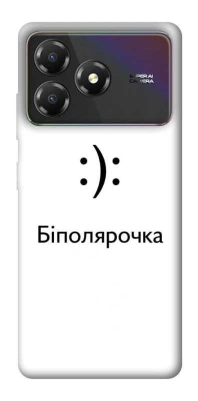 Чохол на ZTE Blade A36 Біполярочка фото 1 з 1
