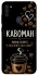 Чехол на Samsung Galaxy M11 Кавоман фото 1 из 1