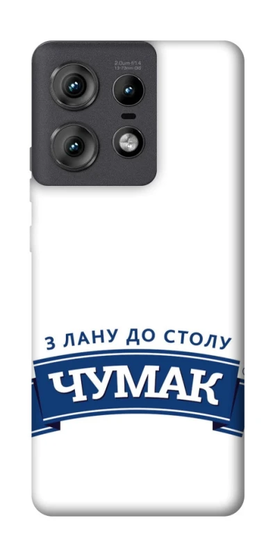 Чохол на Motorola Edge 50 Pro Чумак фото 1 з 1