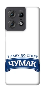 Чехол на Motorola Edge 50 Pro Чумак фото 1 из 1