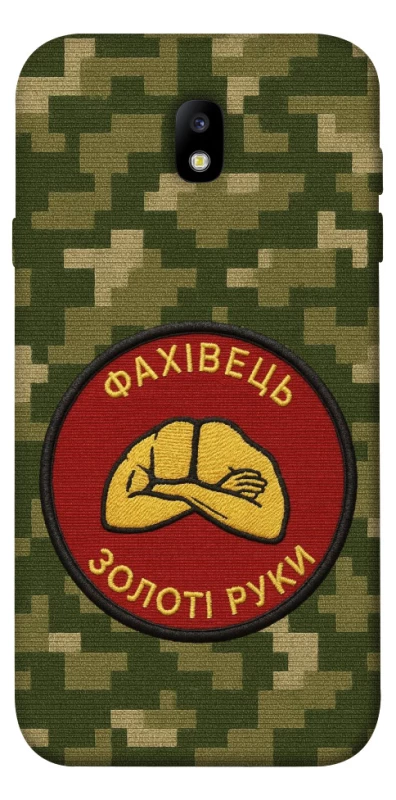 Чохол на Samsung J730 Galaxy J7 (2017) Фахівець фото 1 з 1