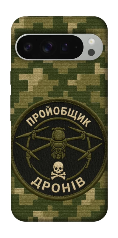 Чохол на Google Pixel 9 Pro XL Дроновод фото 1 з 1