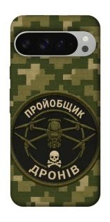 Чохол на Google Pixel 9 Pro XL Дроновод фото 1 з 1