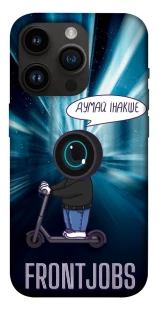 Чехол на Apple iPhone 14 Pro (6.1") Frontjobs фото 1 из 1