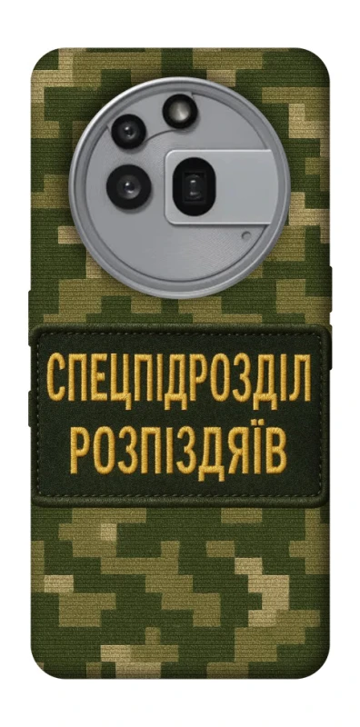 Чохол на Nothing Phone (3a) Pro Спецпідрозділ фото 1 з 1
