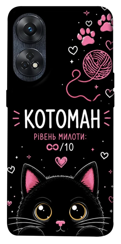 Чехол на Oppo Reno 8T 4G Котоман фото 1 из 1