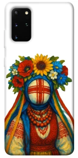 Чехол на Samsung Galaxy S20+ Мотанка плодородия фото 1 из 1