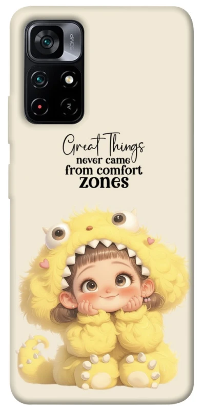 Чехол на Xiaomi Poco M4 Pro 5G Great Things фото 1 из 1