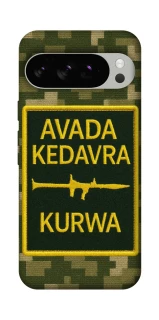 Чохол на Google Pixel 10 Pro Avada Kedavra фото 1 з 1