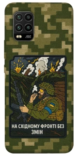 Чехол на Xiaomi Mi 10 Lite На восточном фронте без перемен фото 1 из 1