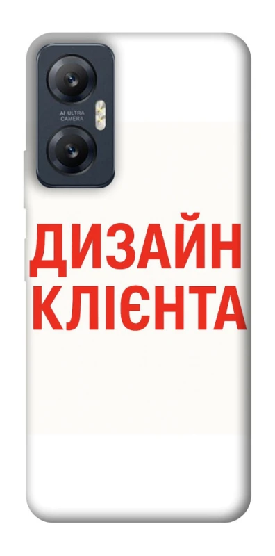 Чохол на Infinix Hot 20 5G Дизайн Клієнта фото 1 з 1