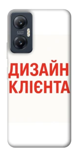 Чохол на Infinix Hot 20 5G Дизайн Клієнта фото 1 з 1