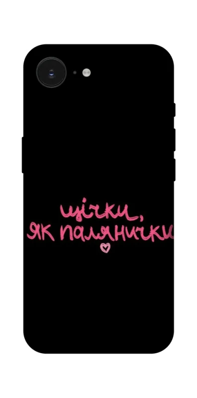 Чохол на Apple iPhone 16e (6.1") Щічки, як палянички фото 1 з 1