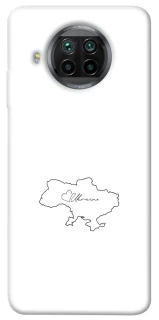 Чохол на Xiaomi Mi 10T Lite / Redmi Note 9 Pro 5G Ukraine map фото 1 з 1