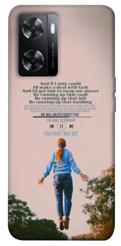 Чохол на Oppo A57s Stranger Things ver.4 фото 1 з 1