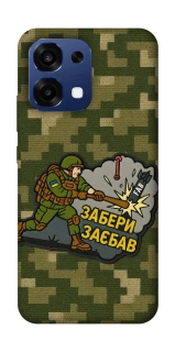 Чехол на Oppo A6 Pro 4G/5G Возьми с собой фото 1 из 2