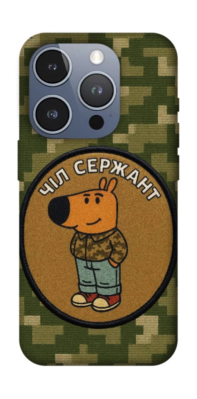Чехол на Apple iPhone 16 Pro Чил сержант фото 1 из 1