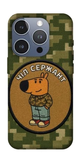 Чехол на Apple iPhone 16 Pro Чил сержант фото 1 из 1