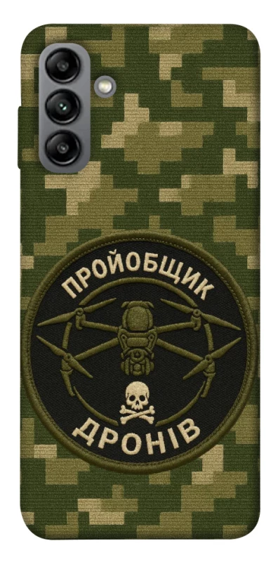 Чохол на Samsung Galaxy A04s Дроновод фото 1 з 1