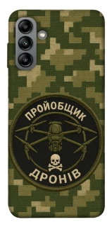 Чохол на Samsung Galaxy A04s Дроновод фото 1 з 1