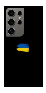 Чехол на Samsung Galaxy S24 Ultra Флаг красками фото 1 из 1