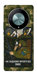 Чохол на Huawei Magic6 Lite На східному фронті без змін фото 1 з 1
