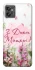 Чехол на Motorola Moto G32 Mother's Day ver.3 фото 1 из 1