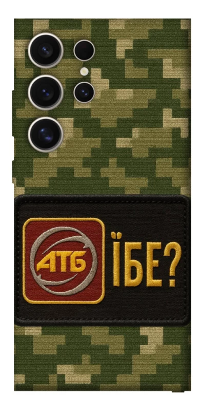 Чохол на Samsung Galaxy S25 Ultra Абб фото 1 з 1