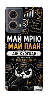 Чехол на Motorola Moto G85 Май План фото 1 из 1