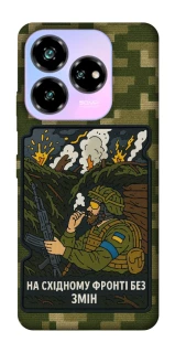 Чохол на ZTE Nubia V60 Desing На східному фронті без змін фото 1 з 1