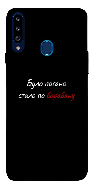 Чохол на Samsung Galaxy A20s По барабану фото 1 з 1