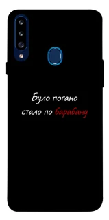 Чохол на Samsung Galaxy A20s По барабану фото 1 з 1