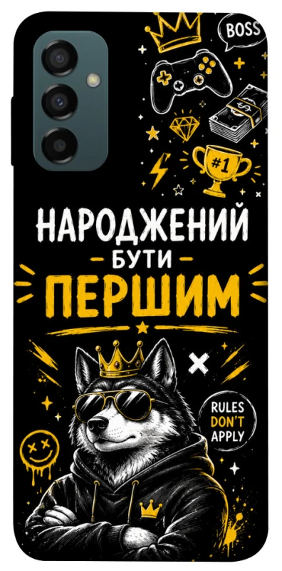 Чохол на Samsung Galaxy M34 5G Народжений бути Першим фото 1 з 1