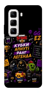 Чехол на Infinix Hot 50 Pro Brawl Stars collage фото 1 из 1