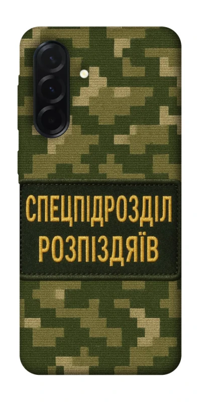 Чохол на Samsung Galaxy A37 5G Спецпідрозділ фото 1 з 1