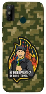 Чохол на TECNO Spark 6 Go Ну мені нравиться як воно горить фото 1 з 1