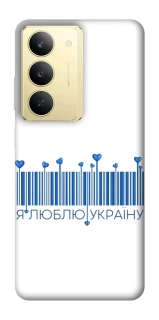 Чохол на Realme 14x Я люблю Україну фото 1 з 1
