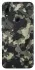 Чехол на Huawei P Smart Z Camouflage v10 фото 1 из 1