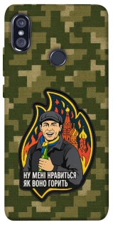 Чохол на Xiaomi Redmi Note 5 Pro / Note 5 (AI Dual Camera) Ну мені нравиться як воно горить фото 1 з 1